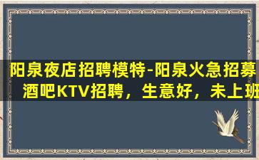 咸阳夜总会招聘